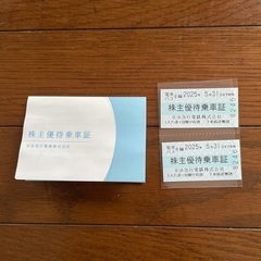 券