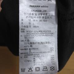 アディダスTシャツの画像
