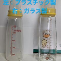 哺乳ビンの画像