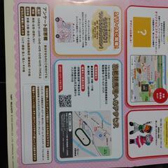 ターフィーとハローキティ　スタンプラリーの画像