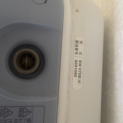 洗濯機　　日立　　ビートウォッシュ