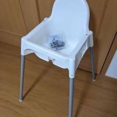 IKEA ベビーハイチェア　アンティロープ