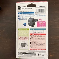 2連ソケットの画像