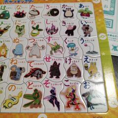ポケモンパズルの画像
