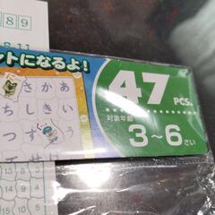ポケモンパズルの画像