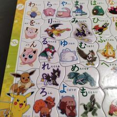 ポケモンパズルの画像