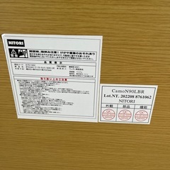 ローテーブルニトリ 折りたたみテーブル カムオン90 ライトブラウン
の画像
