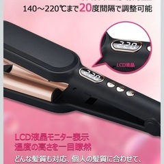 新品 ヘアアイロン カール ウェーブアイロンの画像