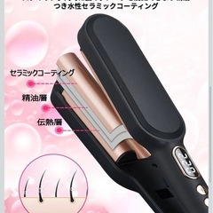 新品 ヘアアイロン カール ウェーブアイロンの画像