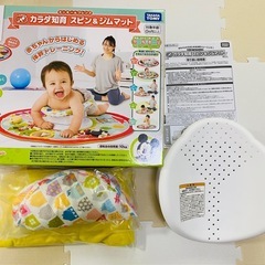 最終値下げ まとめ売り カラダ知育 ディズニー 0ヶ月〜 の画像