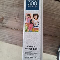 松浦亜弥 アートパズル 300ピースの画像