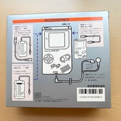 ゲームボーイGAME BOY 空箱と取説 (Aladdin) 東青梅のテレビ