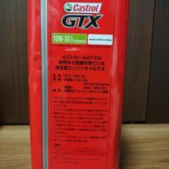 カストロールオイル＆オイル処理箱セットの画像