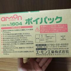 カストロールオイル＆オイル処理箱セットの画像