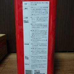 カストロールオイル＆オイル処理箱セットの画像