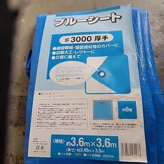 厚手ブルーシート#3000