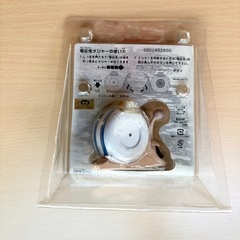 ONE PEACE 　ワンピース　電伝虫メジャーの画像