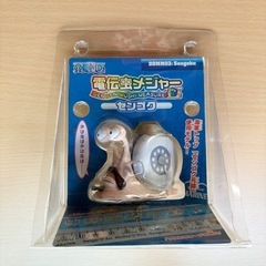 ONE PEACE 　ワンピース　電伝虫メジャー