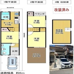 🤠 賃貸戸建　 大東市深野５丁目　片町線「野崎」駅　2階3ＤＫ - 大東市