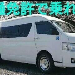 トヨタ ハイエース3型 ワイド ハイルーフ スーパーロング4WD...