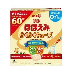 ほほえみ らくらくキューブ 60袋入