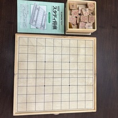 公文★NEWスタディ将棋★くもん