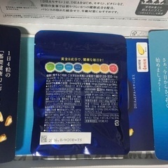 新品未開封 サントリー DHA&EPA セサミンEX 30日の画像
