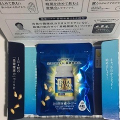 新品未開封 サントリー DHA&EPA セサミンEX 30日の画像