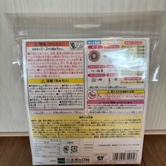 禰󠄀豆子アクアビーズの画像