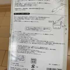 インコ　ひな　給餌セットの画像