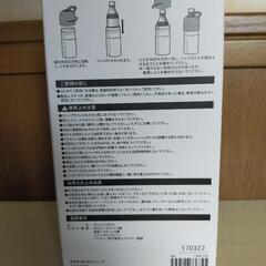 CAINZ　保温保冷　ペットボトルホルダーの画像