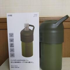 CAINZ　保温保冷　ペットボトルホルダー