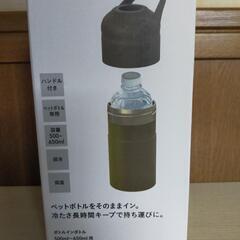 CAINZ　保温保冷　ペットボトルホルダーの画像