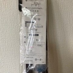 ［新品未使用品］ダブルカーテンレールの画像