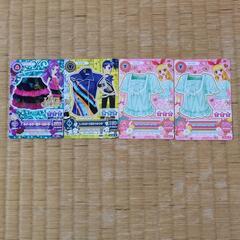 アイカツ カードセット 4枚