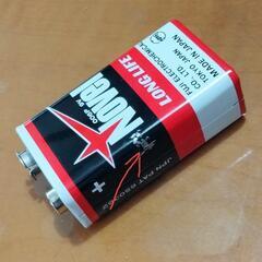 当時モノ！懐かしの角型電池の画像