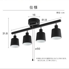 【受付終了】シーリングライトの画像