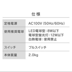 【受付終了】シーリングライトの画像