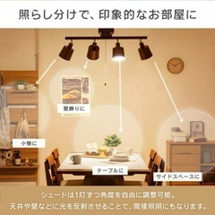 【受付終了】シーリングライトの画像