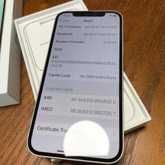 iphone 12 128GB Green シムフリー【難あり】の画像