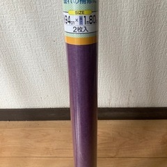 襖紙セットの画像
