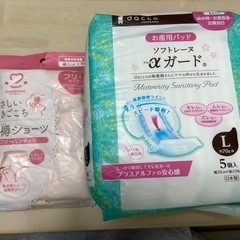 【未使用】産褥用ショーツ　お産用パッド