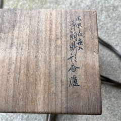 USED 木箱！の画像