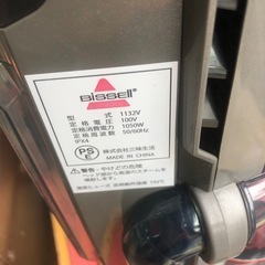 NO：3510  値下げ‼️BISSELLカーペットクリーナー❣️未使用品❣️超お買い得品‼️の画像