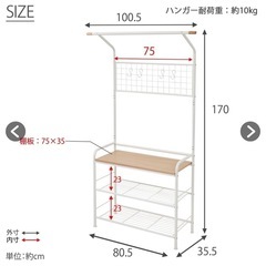 棚付きハンガーラックの画像