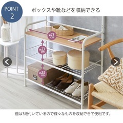 棚付きハンガーラックの画像