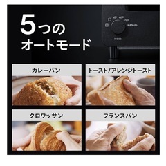 ツインバード　新品
オーブントースターTS-D486の画像