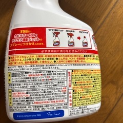 カビキラー　400g 4本の画像