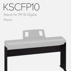 Roland FP-10純正スタンド KSCFP10