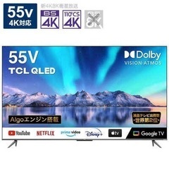 4Kテレビ　TCL55C635 （ジャンク品）  